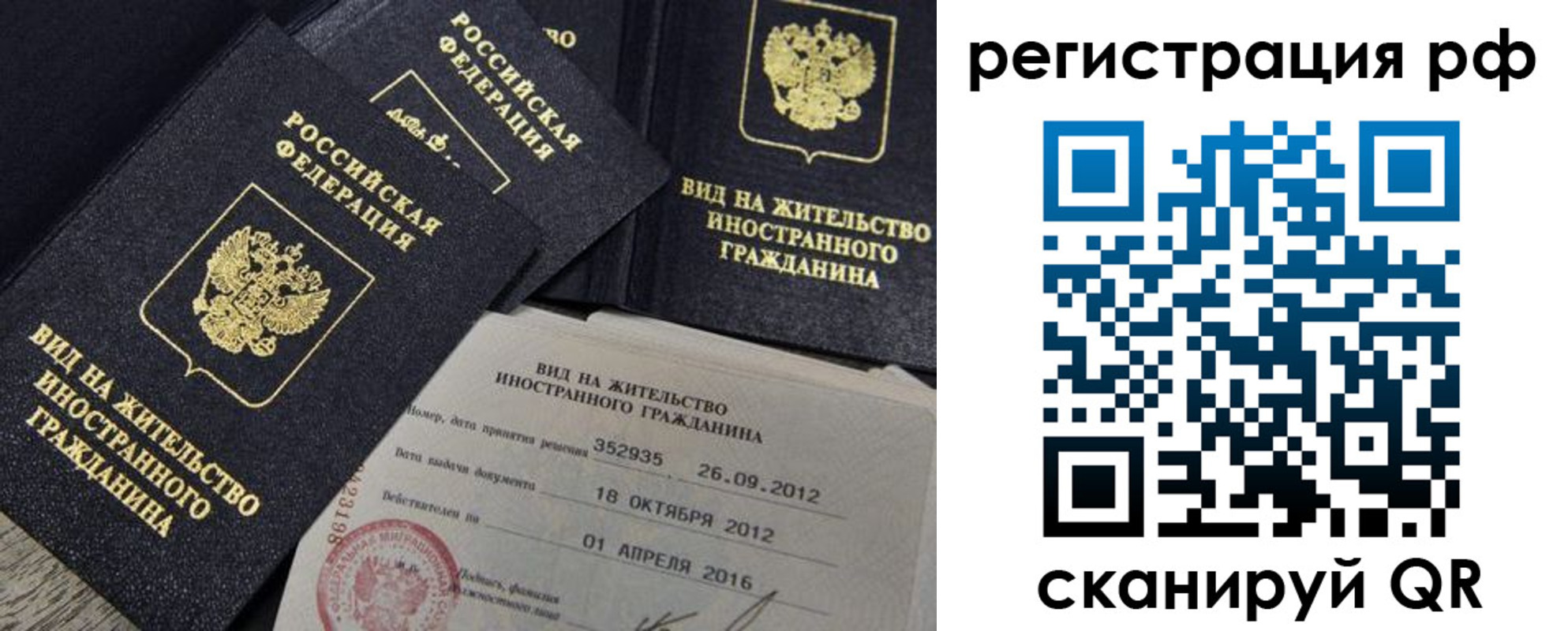 где прописаться в Тульской области