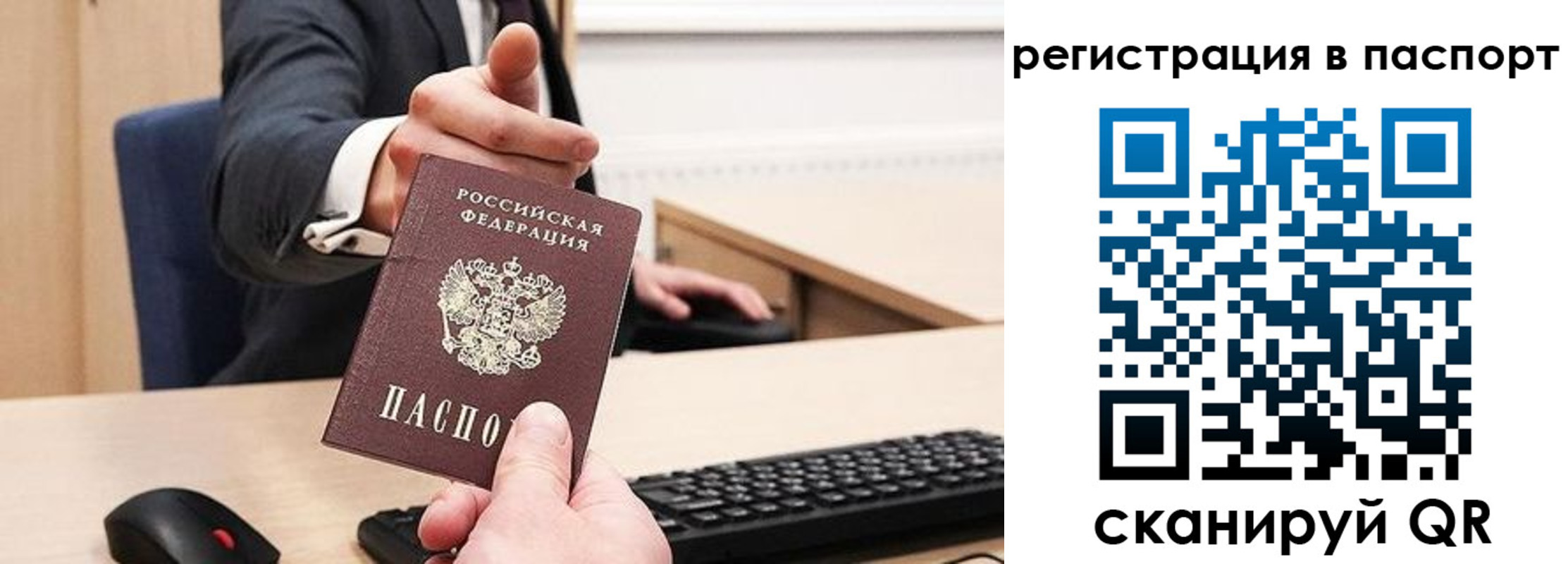 прописка в квартире в Тульской области