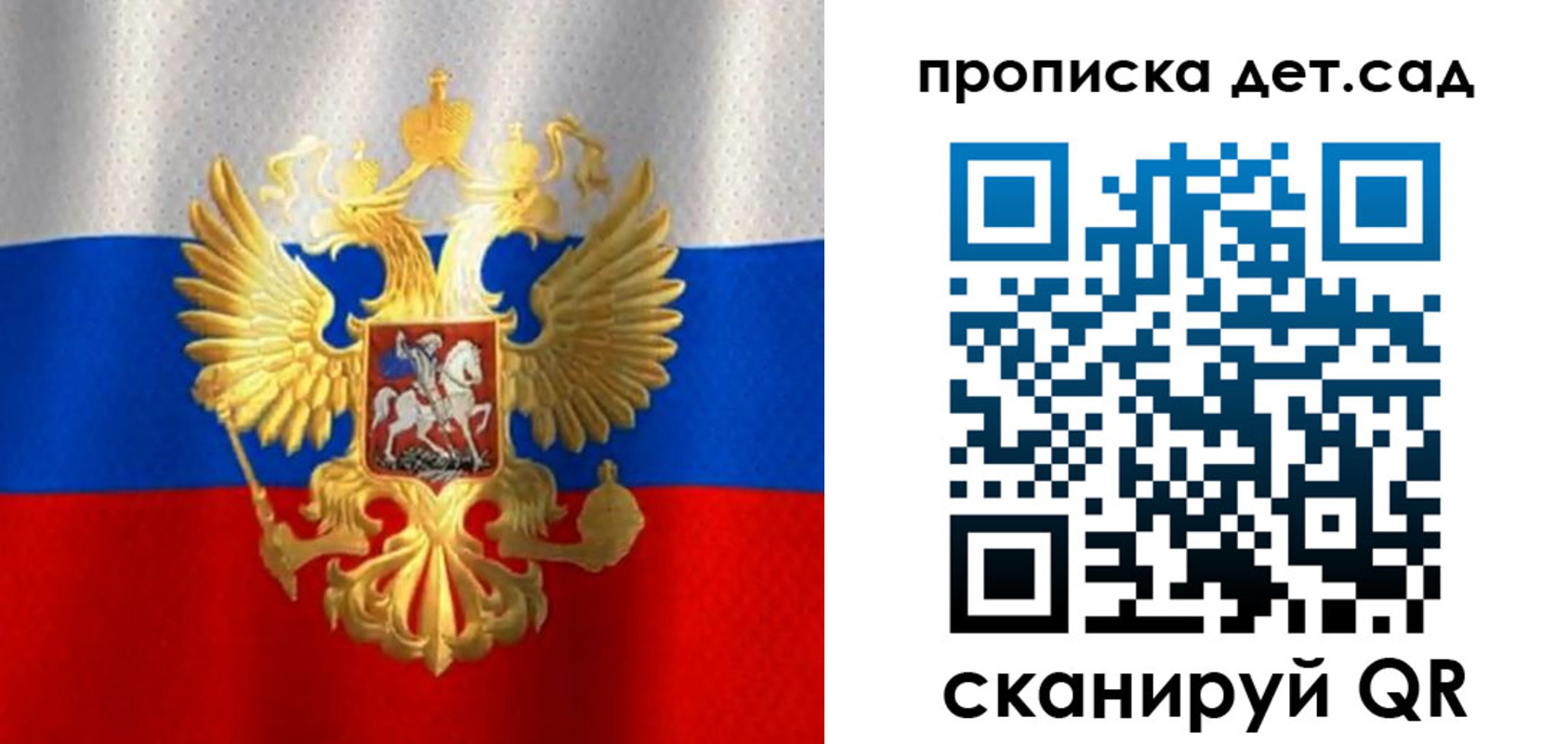 временная регистрация в Тульской области