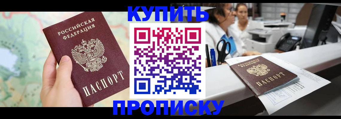 временная регистрация в Тульской области