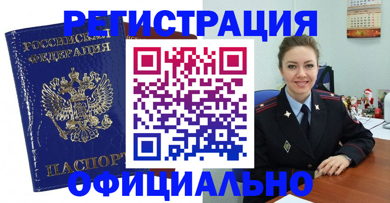 регистрация для дет. сада в Тульской области