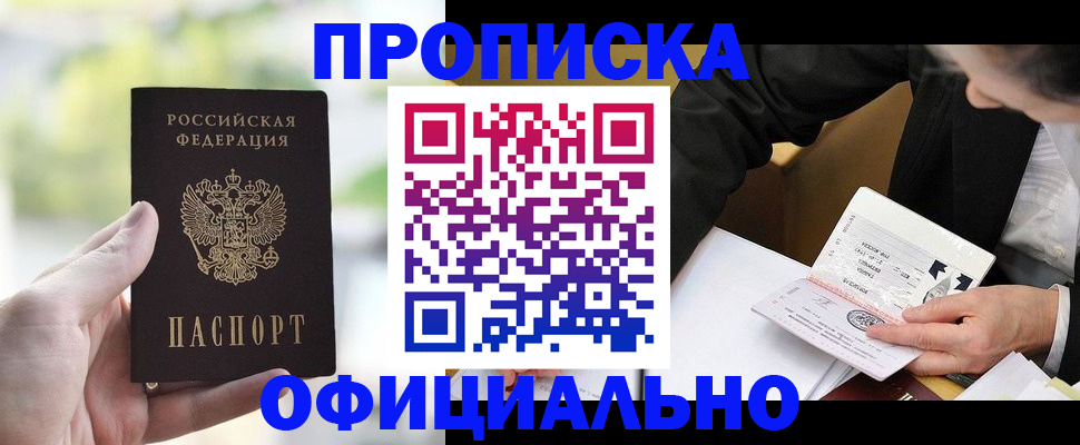 регистрация для дет. сада в Тульской области