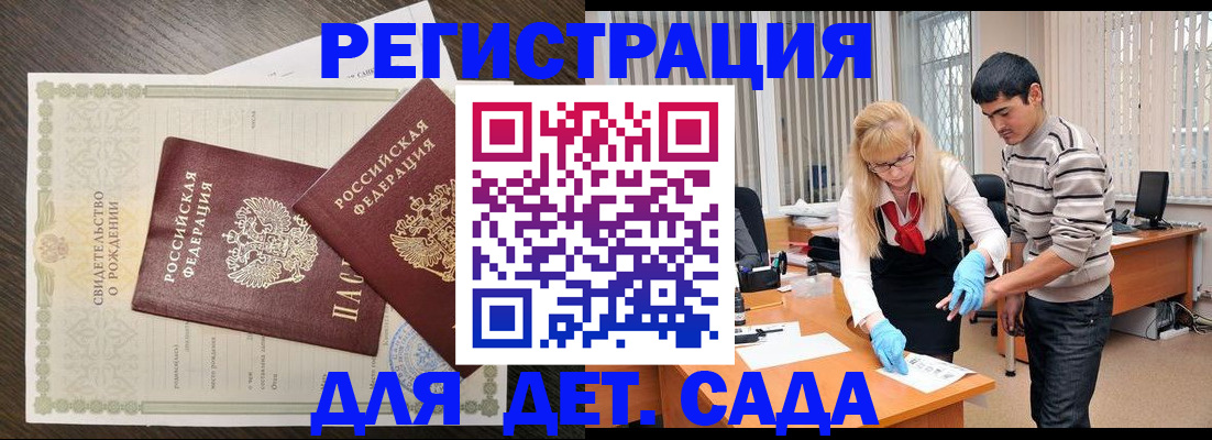 временная регистрация в Тульской области